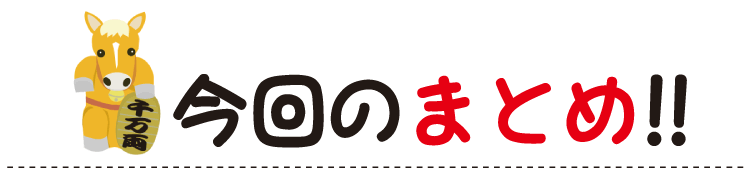 n\zĖ{ɓ́H،ʂ𑍂܂Ƃ